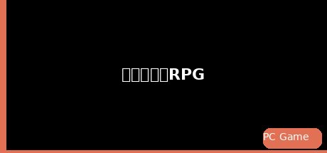 超级马力欧RPG v1.0.0 yuzu模拟器整合版