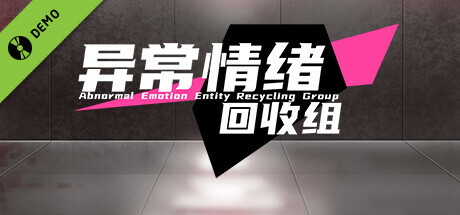 暗区突围无限