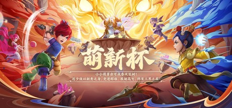 梦幻西游私服