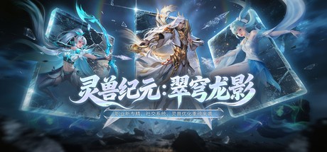 魔域私服