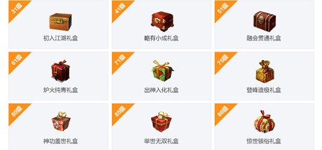天涯明月刀