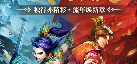 问道手游私服