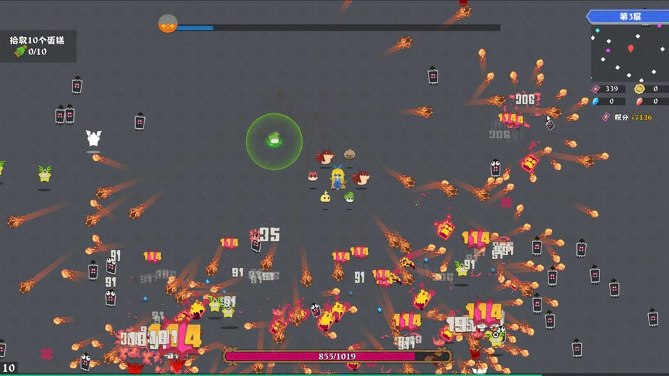 截图