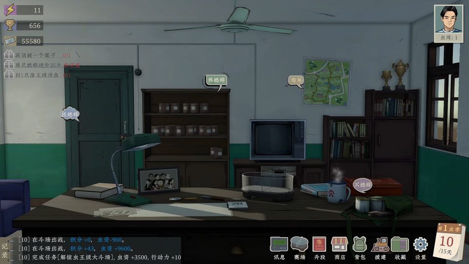 截图