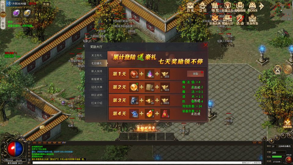 截图