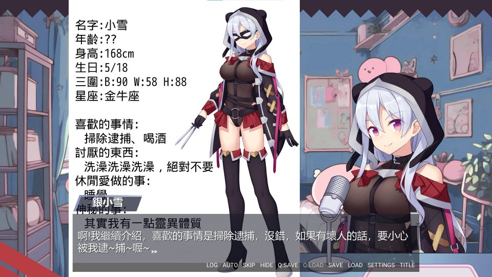 截图