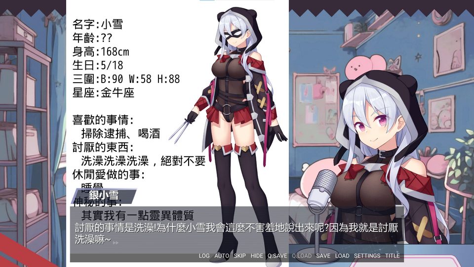 截图