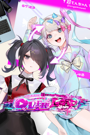 过量惊魂OVERDOSE