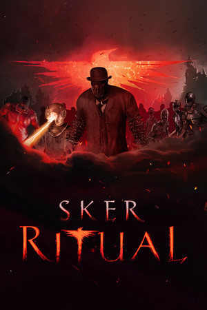 斯盖尔仪式Sker Ritual