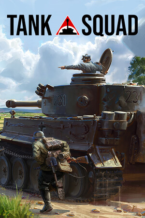 坦克小队（Tank Squad）