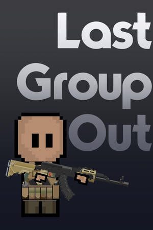 最后一组Last Group Out