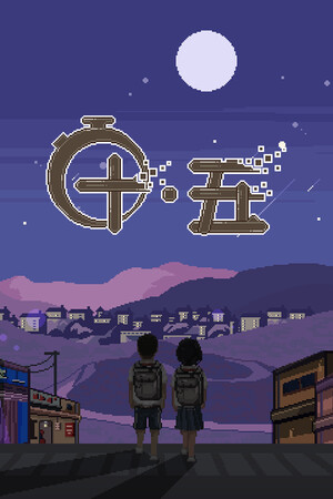 十五 Build.12677925 中文版