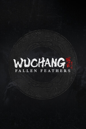 明末 渊虚之羽 免安装豪华中文版