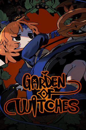 魔女庭院（Garden of Witches）