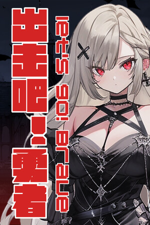X-出击：重现英文版