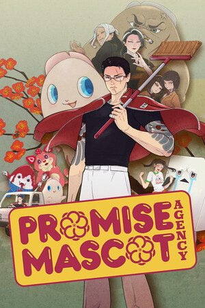 达愿福神社Promise Mascot Agency