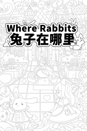 兔子 LAPIN v1.8.3.2正式版