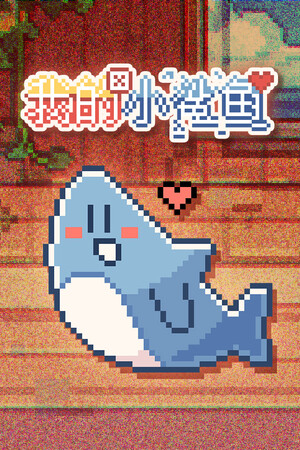 我的小宇宙_内购2.0.5.apk