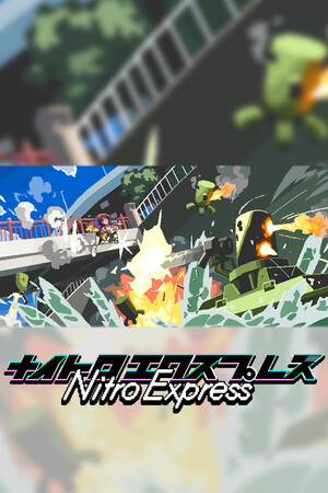 硝基特快（Nitro Express）