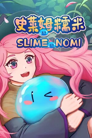 史莱姆防守大师_免广内置菜单1.0.50.apk