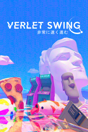 维勒特之跃Verlet Swing