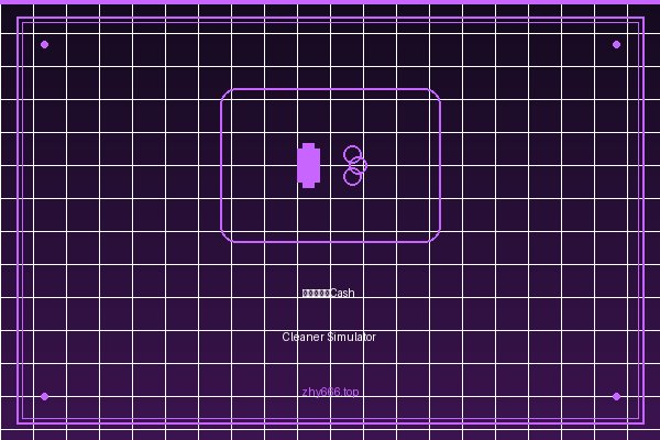 浣币模拟器Cash Cleaner Simulator