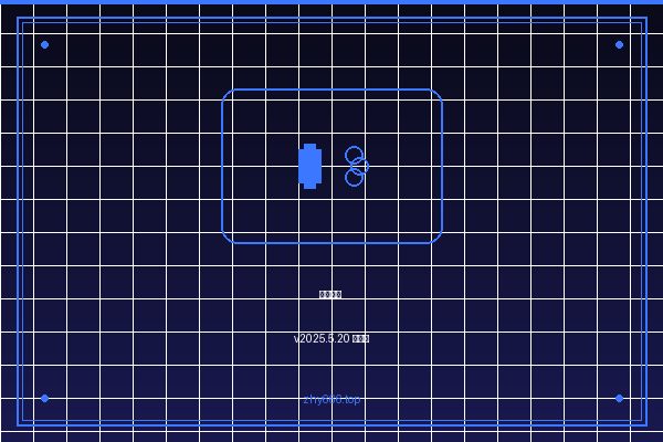 战术战争 v2025.5.20 中文版