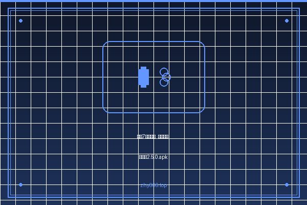 欧战7：中世纪_大量货币 断网进2.5.0.apk