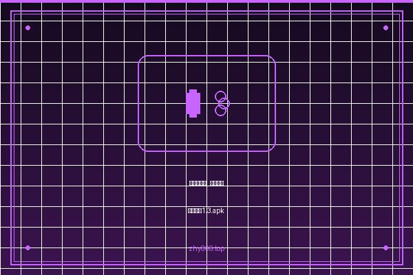 梦幻经营家_大量钻石货币反增1.3.apk