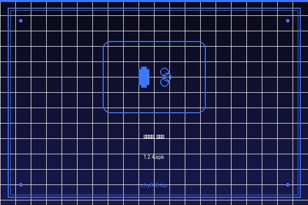 兽人竞技_场免广1.2.4.apk