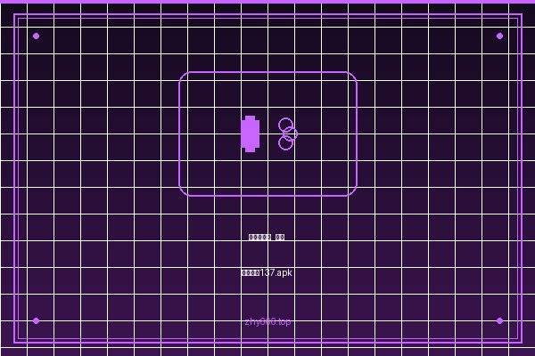 太空幸存者_免广 大量资源137.apk