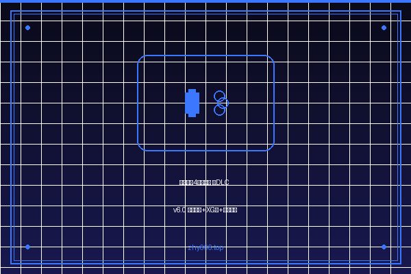 黑道圣徒4：世纪版 全DLC v6.0 赠原声带+XG器+通关存档