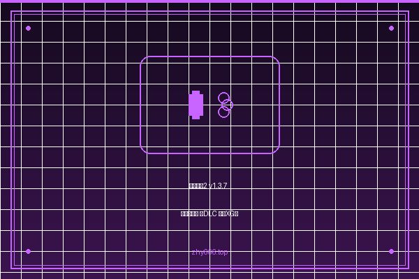 雨中冒险2 v1.3.7 豪华中文版 全DLC 打包XG器