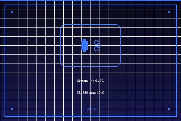 人类Humankind v1.0.28.4589 豪华中文版 全DLC
