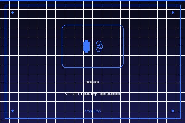 死亡细胞 豪华中文 v35+全DLC+全解锁存档+xgq+原声音乐 支持手柄 解压即玩