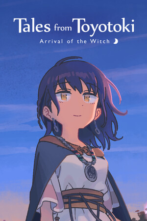 传述之魔女
